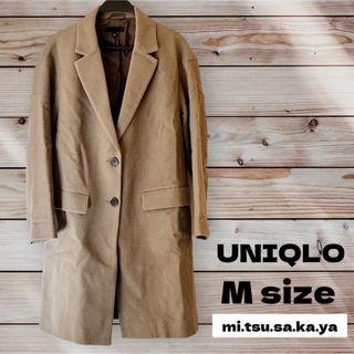 ユニクロ(UNIQLO)のユニクロ　UNIQLO　チェスターコート　中厚手～厚手　カーキ　オシャレ　M(チェスターコート)