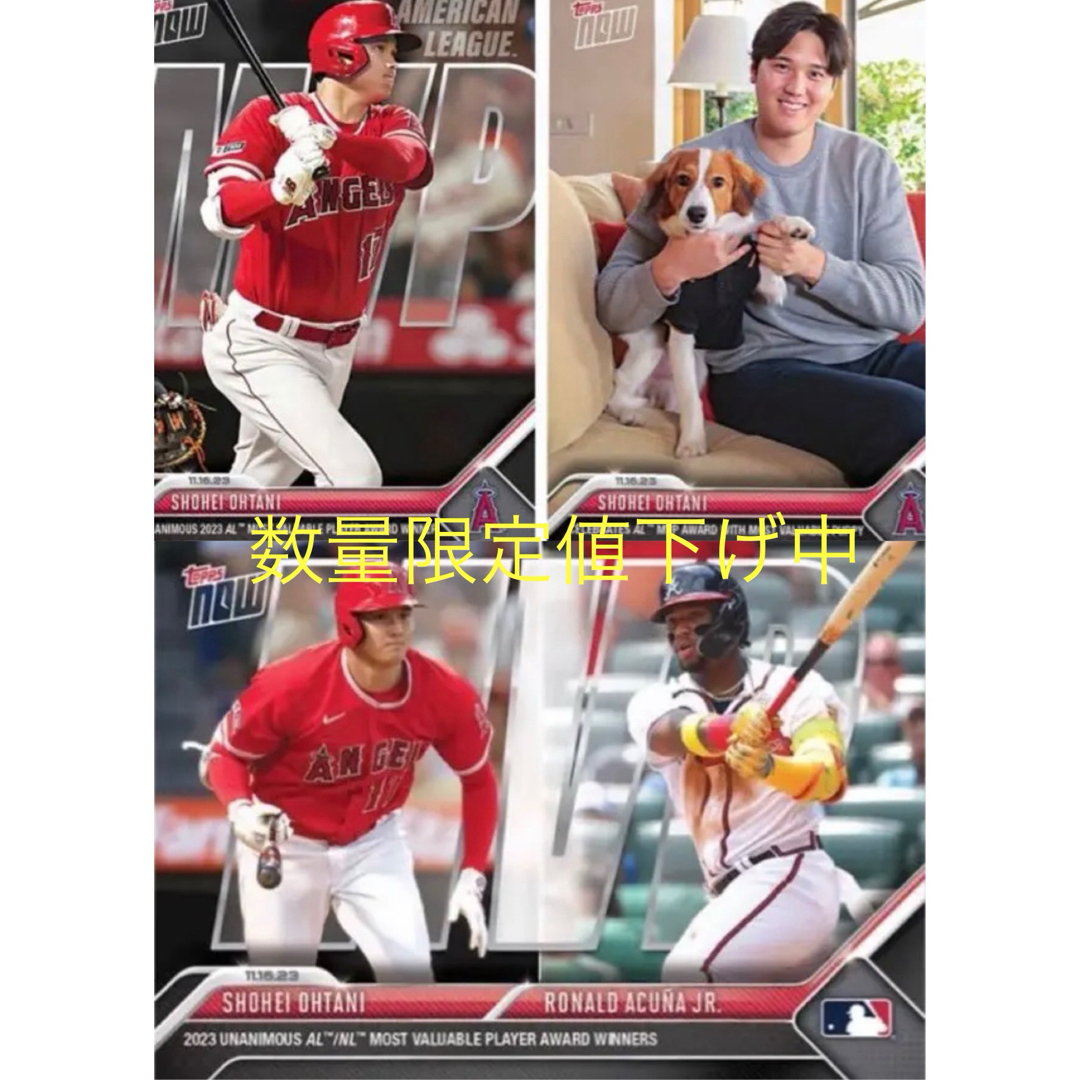 【送料込】 Topps now 大谷翔平 MVP 犬 カード 3枚セット エンタメ/ホビーのトレーディングカード(シングルカード)の商品写真