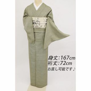 着物(レディース)の通販 120,000点以上(レディース) | お得な新品