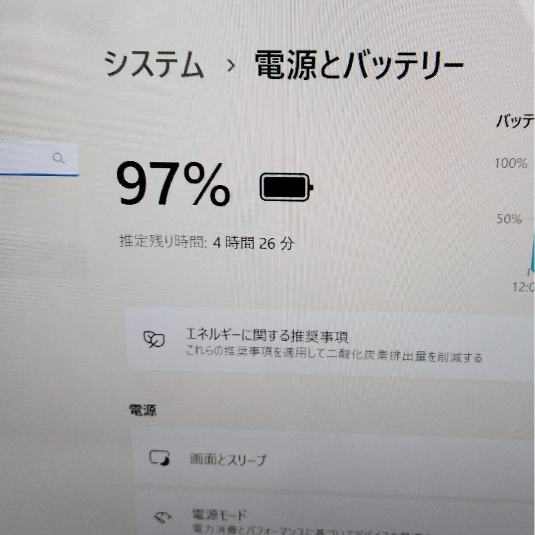 東芝(トウシバ)のゴールド✨メモリ8GB＆高速SSD✨東芝ノートパソコン✨カメラ＆オフィス✨57 スマホ/家電/カメラのPC/タブレット(ノートPC)の商品写真