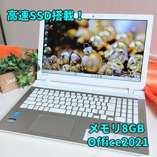 トウシバ(東芝)のゴールド✨メモリ8GB＆高速SSD✨東芝ノートパソコン✨カメラ＆オフィス✨57(ノートPC)