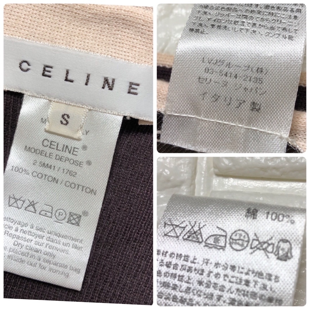 celine(セリーヌ)のCELINEセリーヌのリボンニットカーディガンSブラウン レディースのトップス(カーディガン)の商品写真