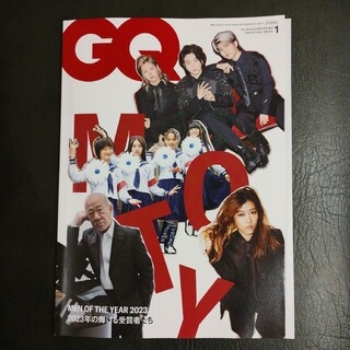 GQ JAPAN (ジーキュージャパン) 2024年1月号増刊 特別表紙版(ファッション)