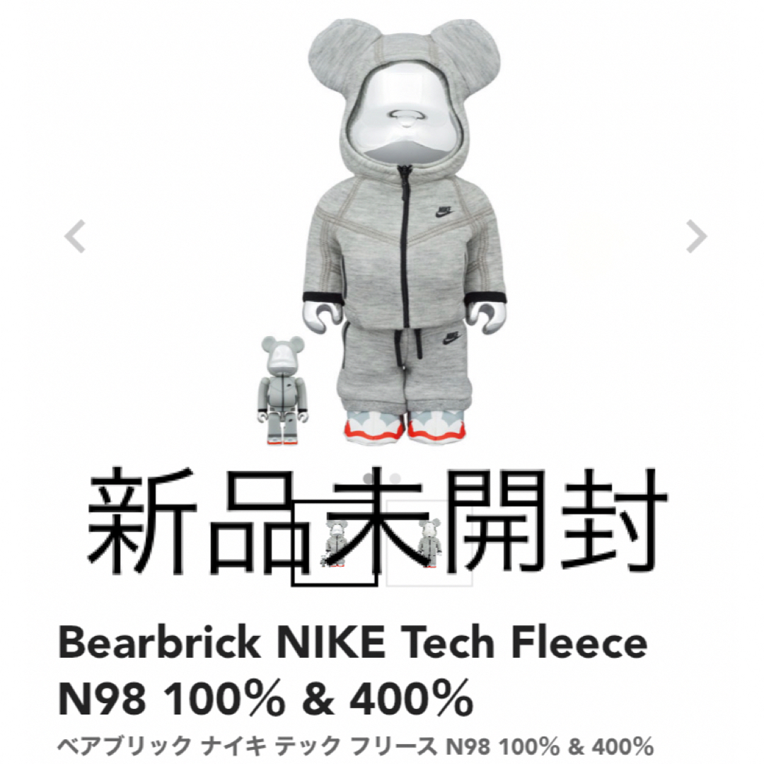 BE@RBRICK(ベアブリック)のBE@RBRICK NIKE TECH FLEECE 400% & 100% エンタメ/ホビーのフィギュア(その他)の商品写真