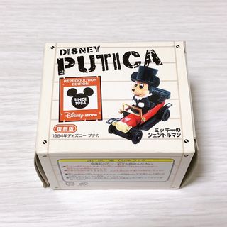 ディズニー(Disney)の【新品未開封/激レア】PUTICA ミッキーのジェントルマン ディズニー(ミニカー)