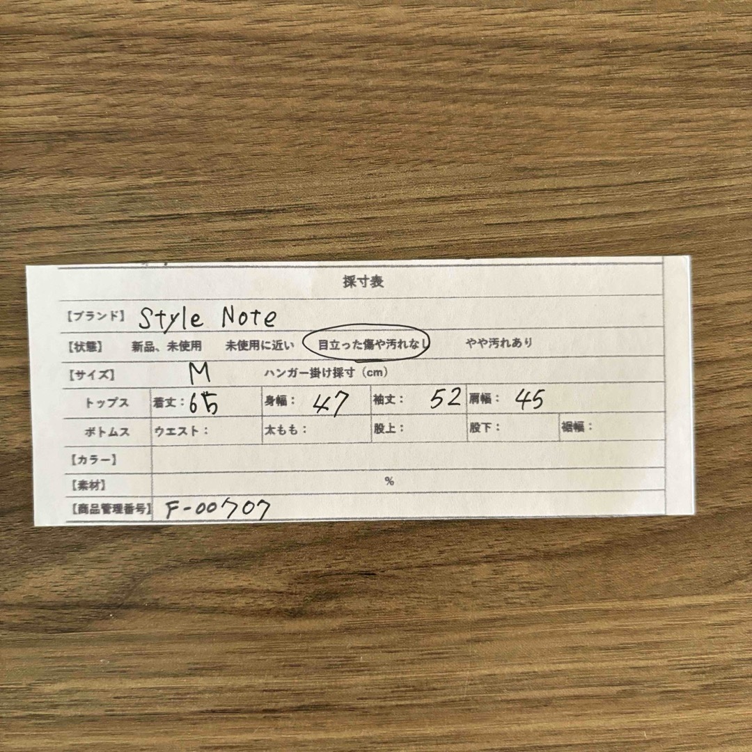ベルメゾン(ベルメゾン)のStyle Note【M】ウエストタックデザインカットソー[日本製] ブラック レディースのトップス(カットソー(長袖/七分))の商品写真
