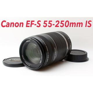 Canon EF S 55-250mmの通販 2,000点以上 | フリマアプリ ラクマ