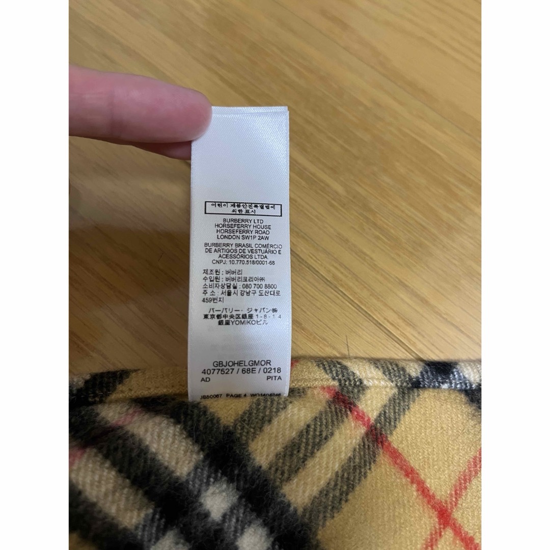 BURBERRY(バーバリー)のバーバリー　マフラー　三角スカーフ　カシミア100％　タグ付き未使用品 キッズ/ベビー/マタニティのこども用ファッション小物(マフラー/ストール)の商品写真