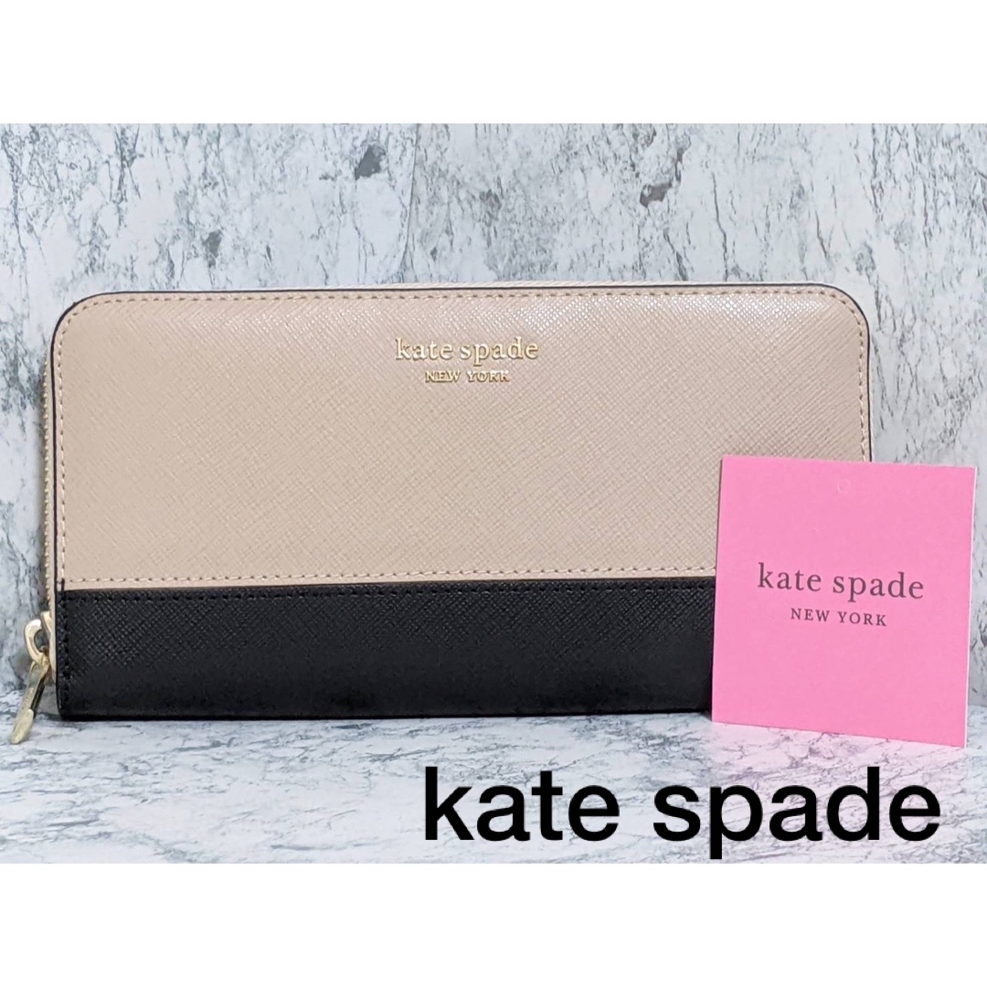 新品』Kate Spadeケイトスペード長財布 ラウンドファスナー レザー-