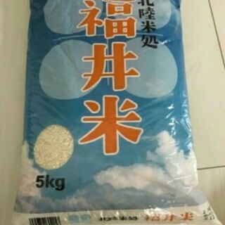 米5キロ(米/穀物)