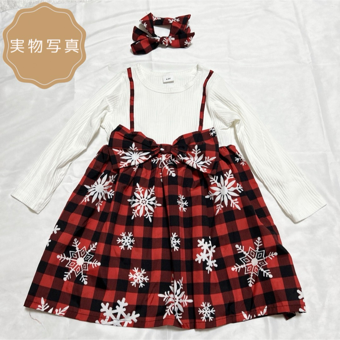 カンナ様専用 キッズ/ベビー/マタニティのキッズ服女の子用(90cm~)(ワンピース)の商品写真