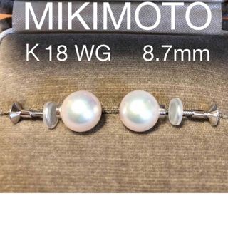 ミキモト(MIKIMOTO)のミキモト パール　イヤリング 8.7mm Ｋ18WG(イヤリング)