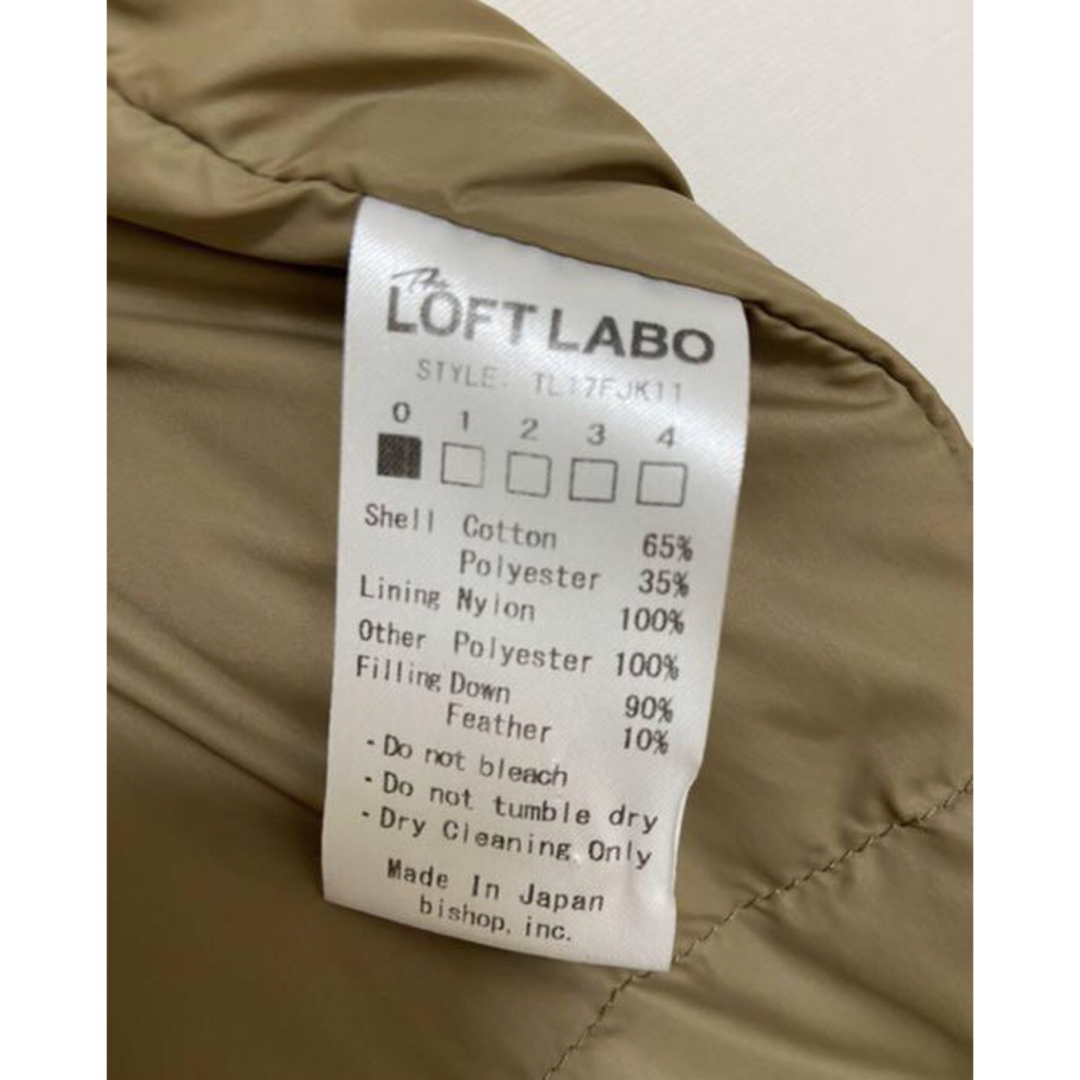 The Loft Labo×NANGA ノーカラー　ダウンコート　最終価格！ レディースのジャケット/アウター(ダウンコート)の商品写真