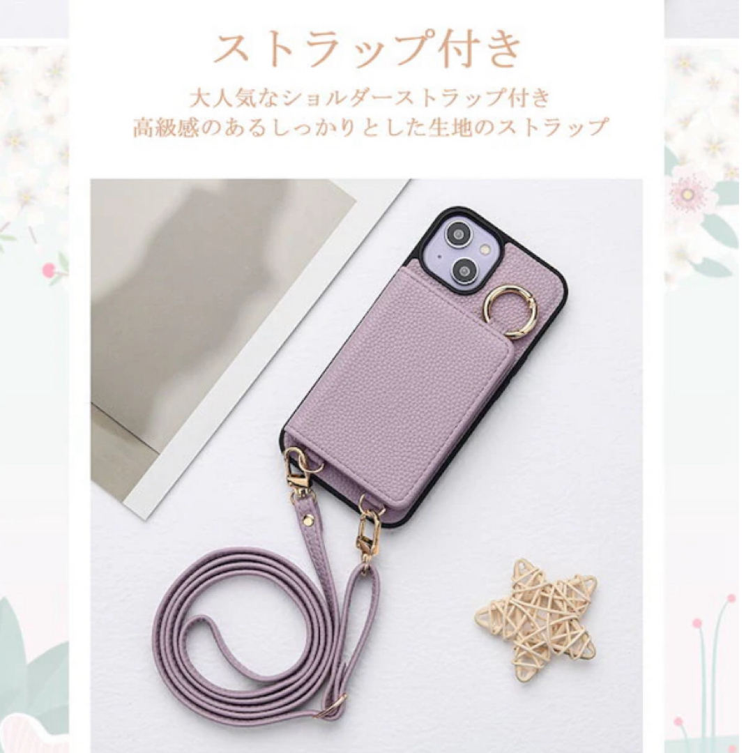 新品iPhone15PRO  MAXショルダーケース スマホ/家電/カメラのスマホアクセサリー(iPhoneケース)の商品写真