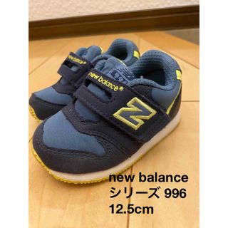 ニューバランス(New Balance)のニューバランス996 12.5cm 記名なし ネイビー 紺(スニーカー)