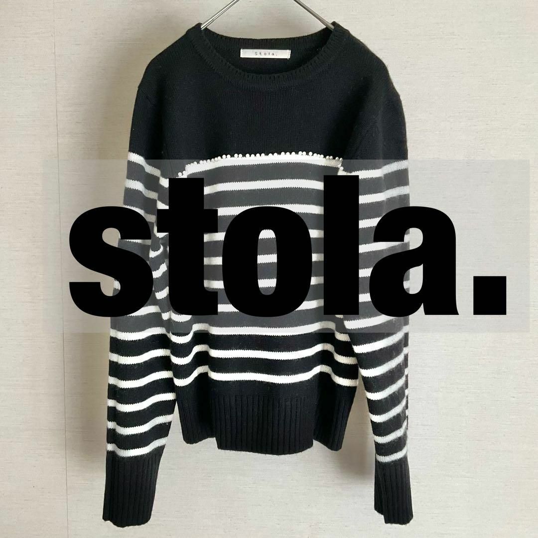 Stola.(ストラ)の服＞レディース＞ニット＞長袖＞ブラック＞ボーダー＞パール付　ストラ　stole. レディースのトップス(ニット/セーター)の商品写真