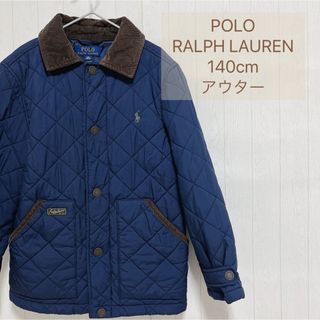 ポロラルフローレン(POLO RALPH LAUREN)の美品 POLO RALPH LAUREN 140 キルティングコート(ジャケット/上着)