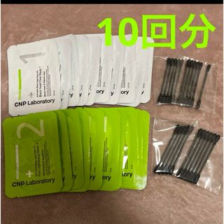 チャアンドパク(CNP)のCNP チャアンドパク アンチポアブラックヘッドクリアキット(パック/フェイスマスク)