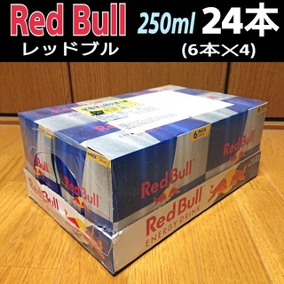 レッドブル(Red Bull)の『Red Bull レッドブル』250ml 24本 1ケース (6本✕4パック)(その他)