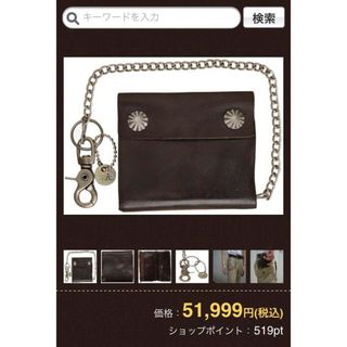 ダブルアールエル 折り財布(メンズ)の通販 66点 | RRLのメンズを買う