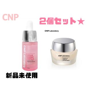 チャアンドパク(CNP)のCNPプロポリスアンプルアクティブクリーム ビタBエナジーアンプル美容液セット(美容液)