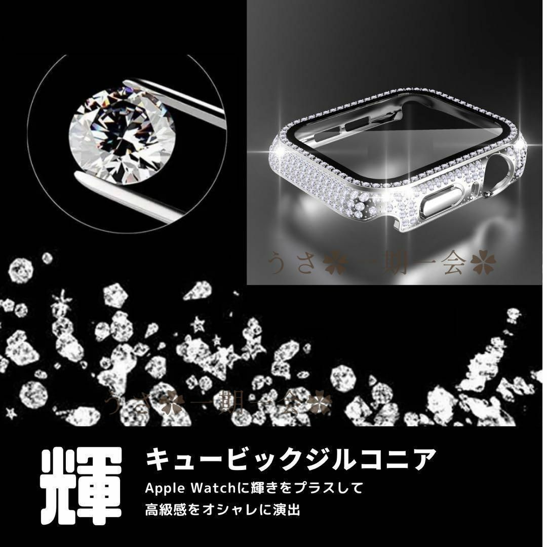 Apple Watch キラキラカバーケース 40mm　ハイクラス　フィルム一体 スマホ/家電/カメラのスマホアクセサリー(その他)の商品写真