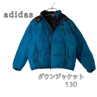 アディダス(adidas)の【adidas】 ダウンジャケット 130 美品  アディダス アウター(ジャケット/上着)