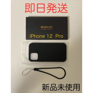 NIMASO iPhone12 Pro ケースカバー ストラップ付き 新品(iPhoneケース)