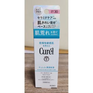 Curel - キュレル エイジングケアシリーズジェルクリーム 40g 4個