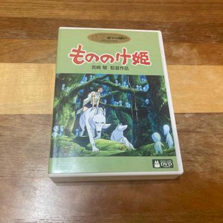 ジブリ(ジブリ)のもののけ姫 DVD 3枚組(舞台/ミュージカル)