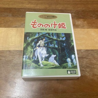 ジブリ(ジブリ)のもののけ姫 DVD 3枚組(舞台/ミュージカル)