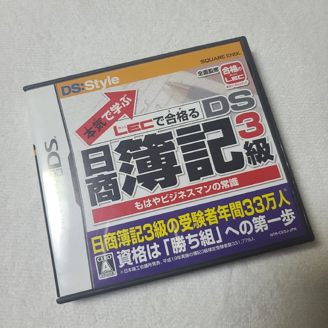 ニンテンドーDS(ニンテンドーDS)のDSソフト 本気で学ぶ LECで合格る 日商簿記3級 動作確認済み エンタメ/ホビーのゲームソフト/ゲーム機本体(携帯用ゲームソフト)の商品写真