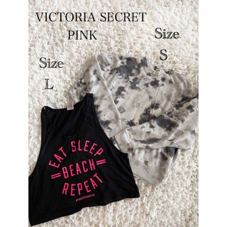 ヴィクトリアズシークレット(Victoria's Secret)のVictoria’s Secret  タイダイトレーナー黒タンクトップまとめ売り(トレーナー/スウェット)