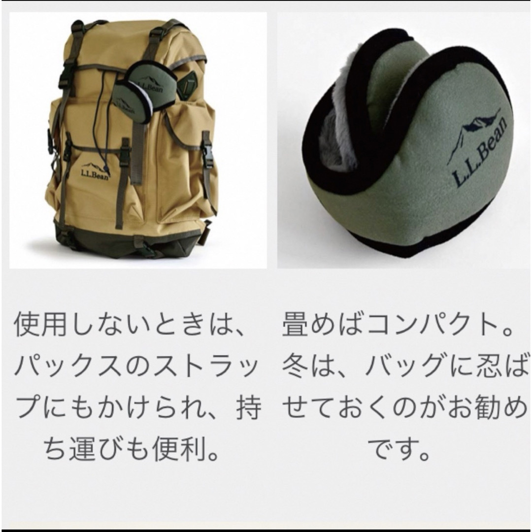 L.L.Bean(エルエルビーン)のllbeen 非売品　イヤーマフ メンズのファッション小物(イヤマフラー)の商品写真