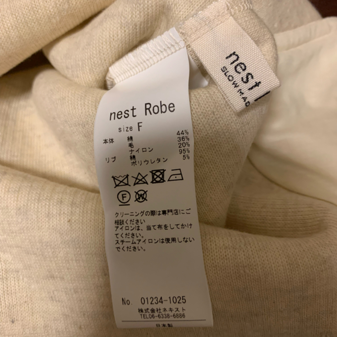 nest Robe - 今季 ネストローブ ウール裏毛起毛イージーパンツの通販