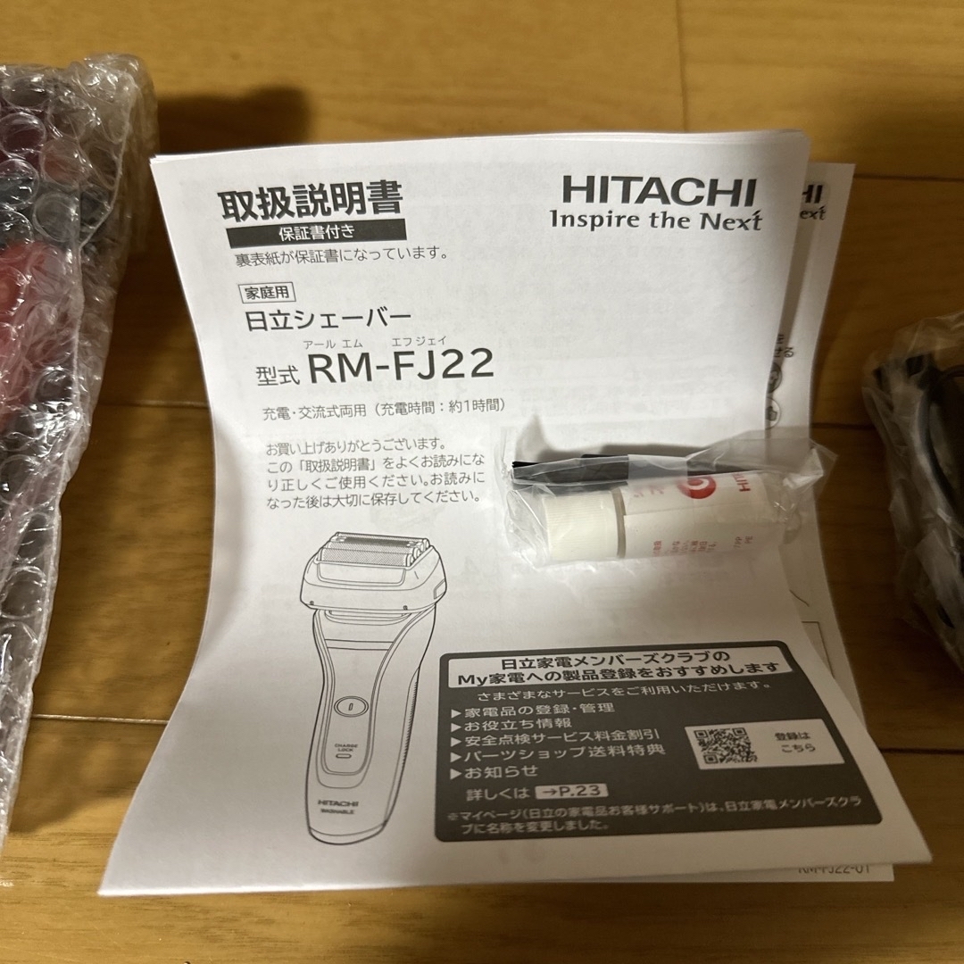日立　HITACHI RM-FJ22 エスブレード　レッド　替え刃付属無し