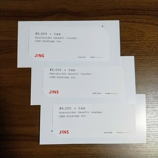 ジンズ(JINS)のJINS 株主優待 9000円分×3枚(ショッピング)