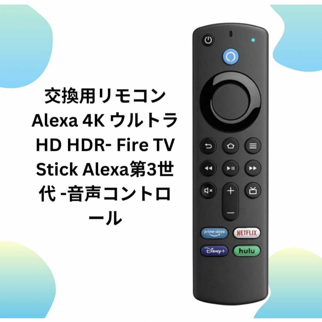 Amazon リモコン　Fire TV Stick リモコンのみ（第3世代） スマホ/家電/カメラのテレビ/映像機器(その他)の商品写真