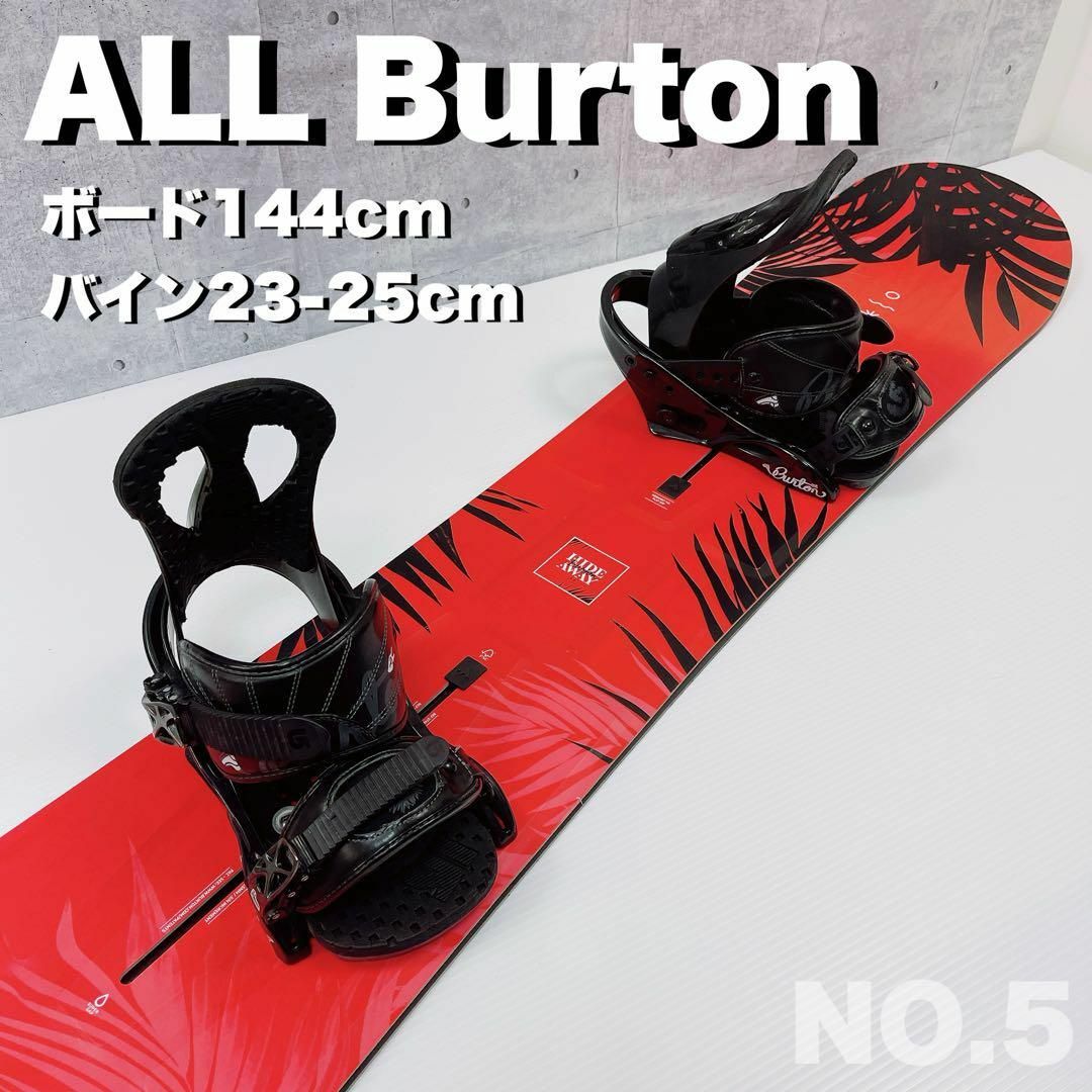 美品 スノーボード Burton HIDEAWAY 144 citizen ボード アウトレット ...