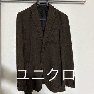 ユニクロ(UNIQLO)のジャケット　ダークブラウン　ユニクロ　UNIQLO(テーラードジャケット)