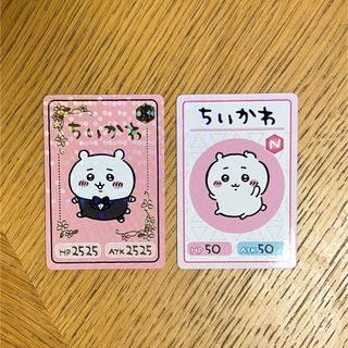 チイカワ(ちいかわ)のちいかわ　カードグミ4 レア　ちいかわセット(カード)