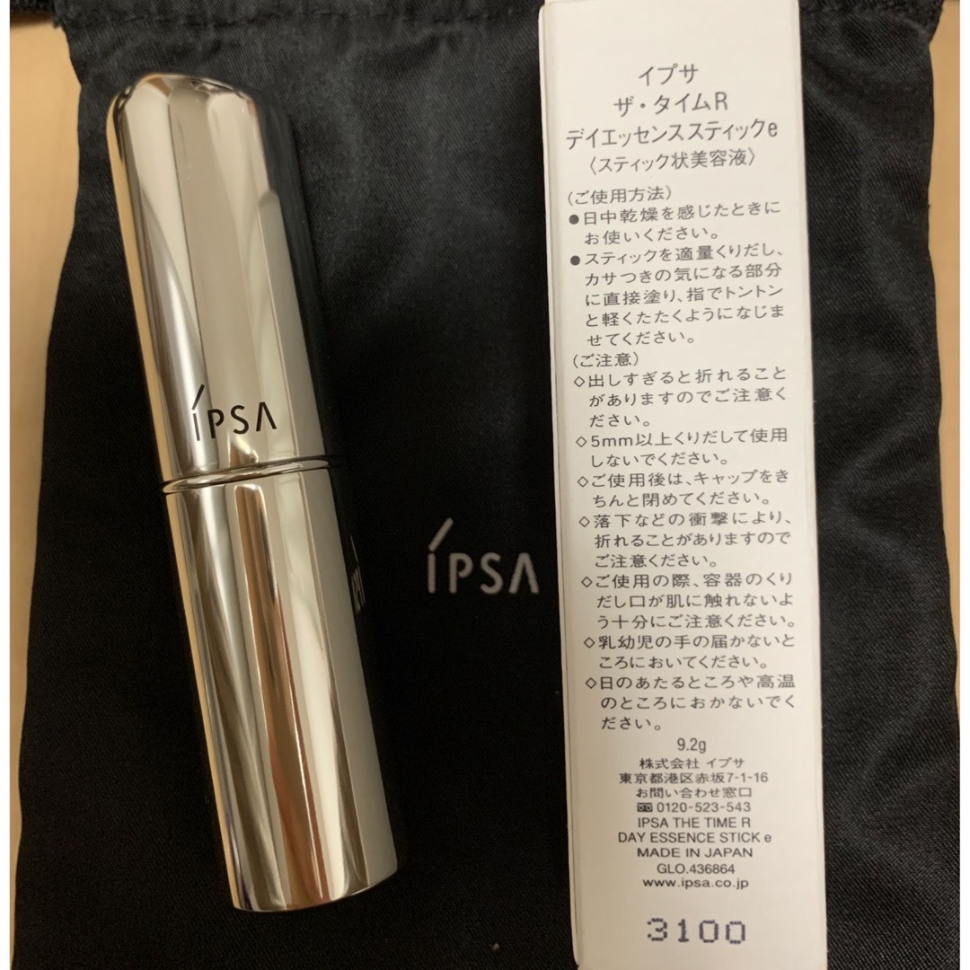 IPSA(イプサ)のイプサザ・タイムRデイエッセンススティックe コスメ/美容のスキンケア/基礎化粧品(美容液)の商品写真