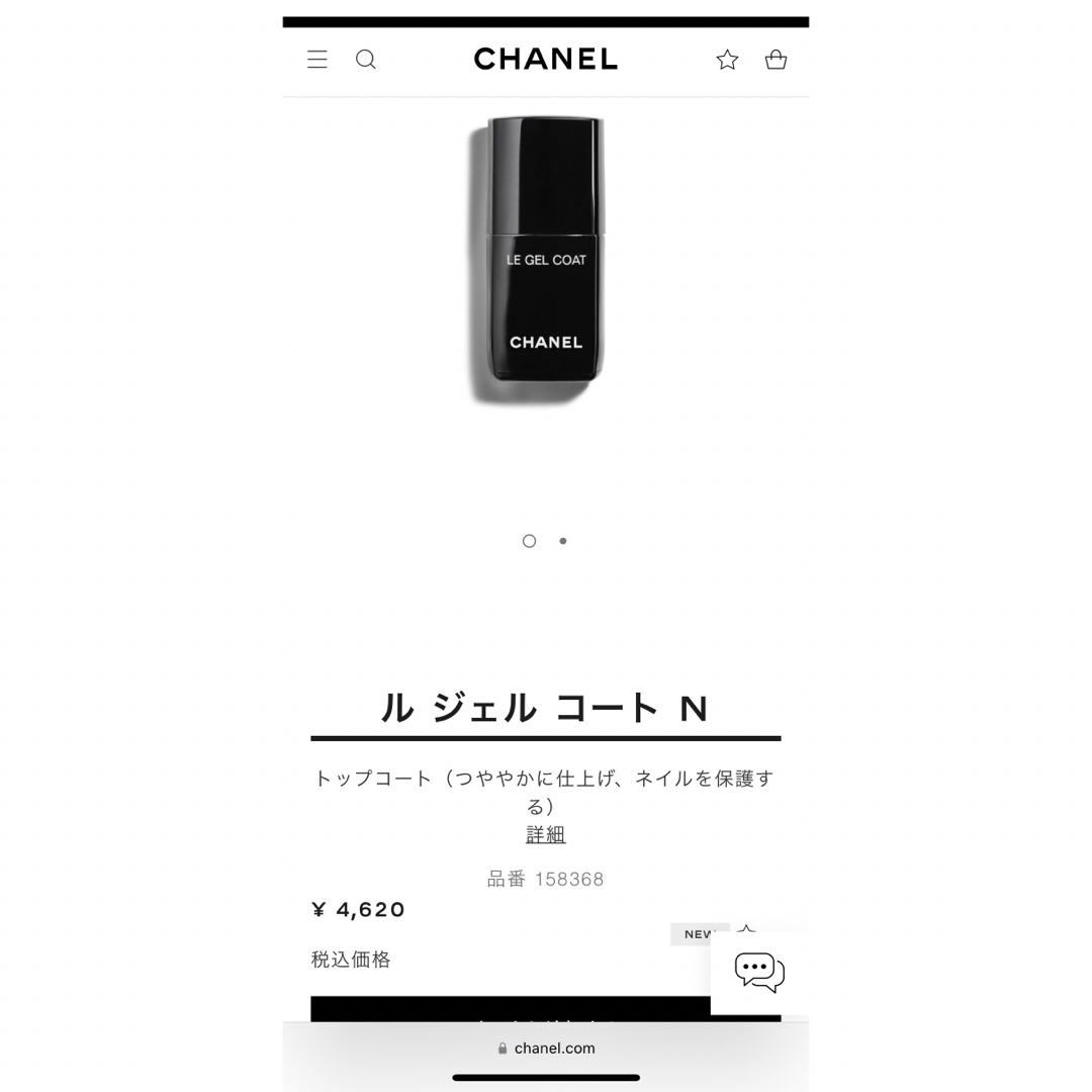 CHANEL(シャネル)の新品未開封✨シャネル　コスメセット　3点セット　顧客限定ギフト コスメ/美容のスキンケア/基礎化粧品(その他)の商品写真