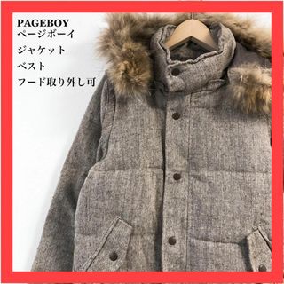 PAGEBOY ページボーイ　ジャケット　ベスト　フード取外可　ポリエステル(ブルゾン)