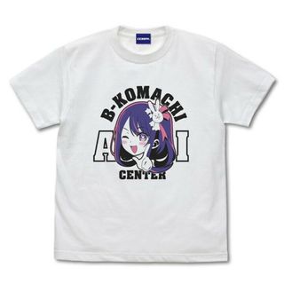 【推しの子】 アイ無限恒久永遠推し！！！ Tシャツ ホワイト Lサイズ(その他)