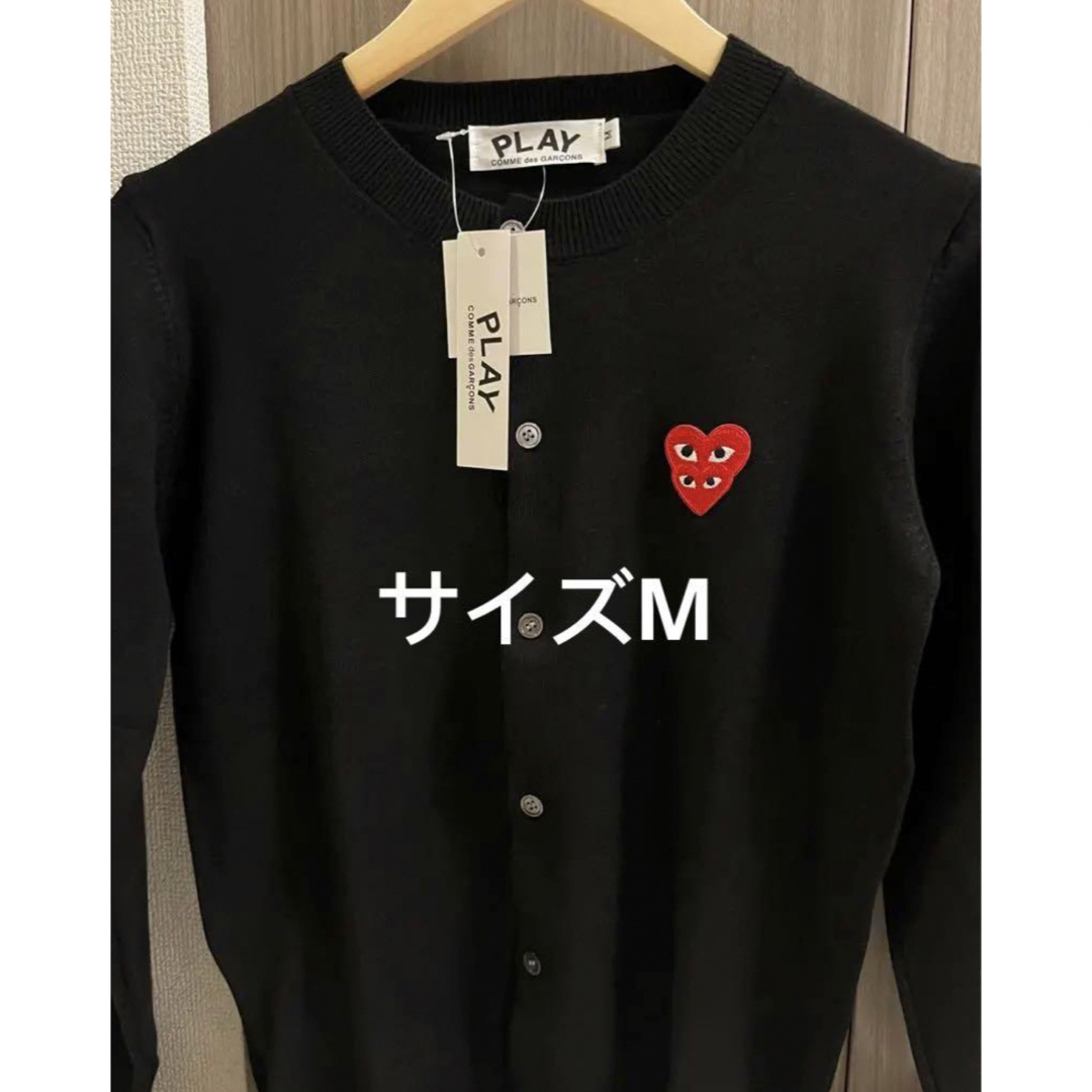 COMME des GARCONS(コムデギャルソン)のコムデギャルソン　カーディガン　ダブルハート Mサイズ レディースのトップス(カーディガン)の商品写真