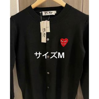 コムデギャルソン(COMME des GARCONS)のコムデギャルソン　カーディガン　ダブルハート Mサイズ(カーディガン)