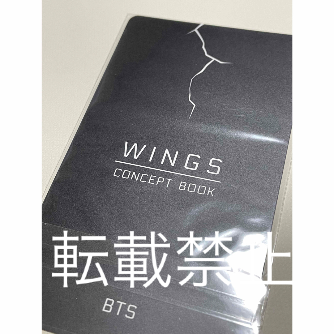 BTS WINGS コンセプトブック レンチキュラー ジミン | chidori.co BTS WINGS コンセプトブック レンチキュラー ジミン | chidori.co