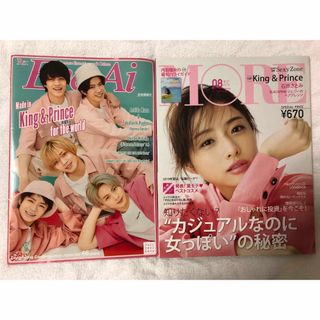 キングアンドプリンス 雑誌の通販 2,000点以上 | King & Princeの