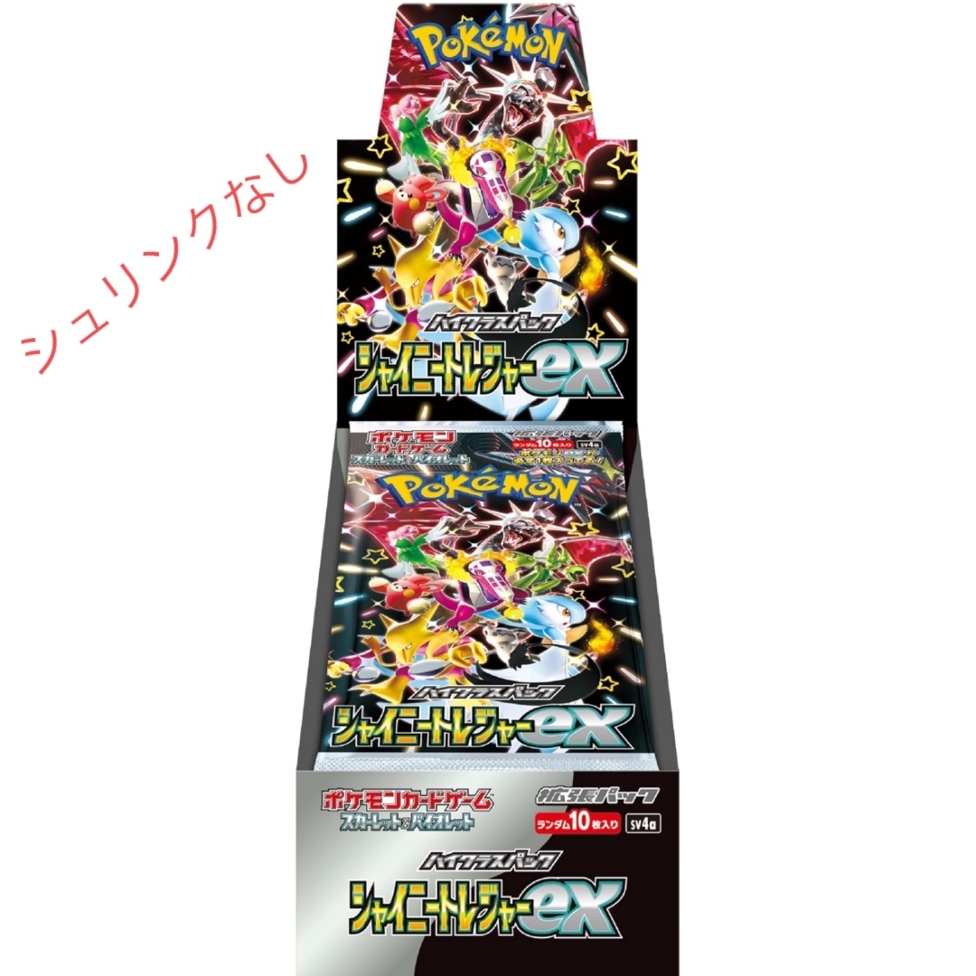 ポケモンカード　シャイニートレジャー　1BOX　シュリンクなし